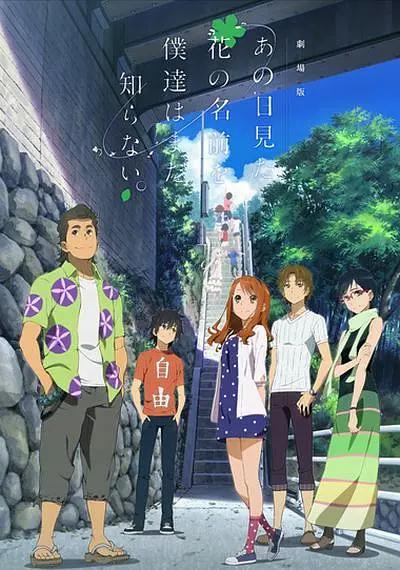 内衣办公室1一3集动漫