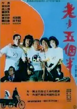 午夜伊人