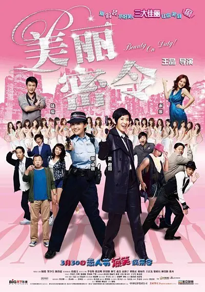 成人欧美色图