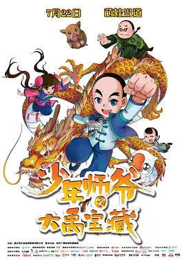 国产精品黄色大片