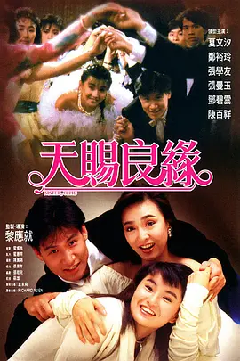 亚洲天堂一区二区三区