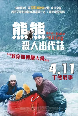 伊人艹
