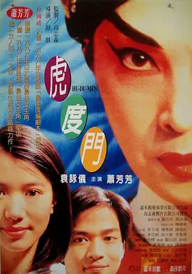 颜色故事