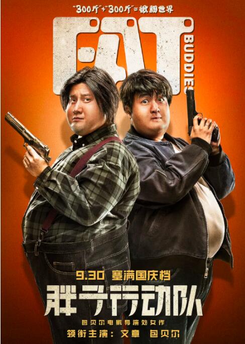 一级中国毛片