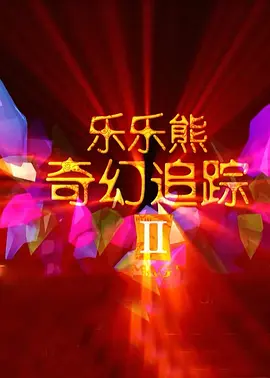 亚洲综合香蕉