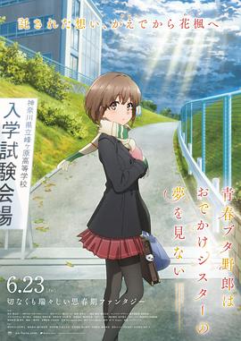 艹逼视频