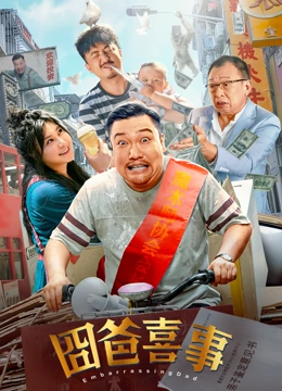 好妻子坚定