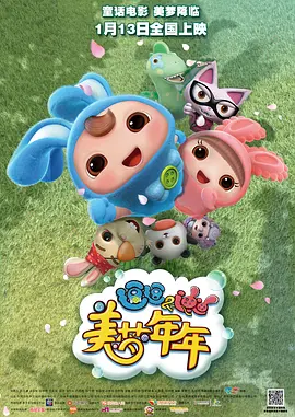 伊人碰碰