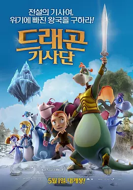 方子傳
