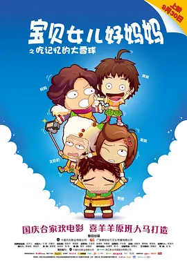 微星主板说明书