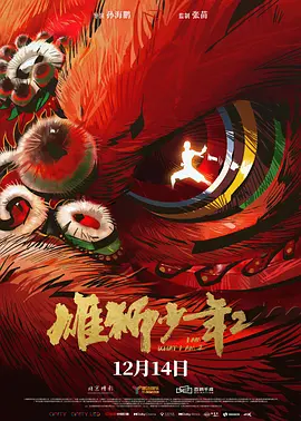 久久国产黑丝
