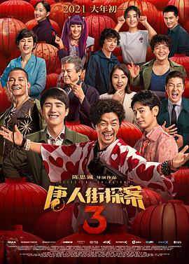 亚洲精品成人悠悠色影视