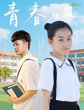 国产精品玖玖玖在线观看