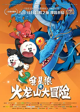 亚洲午夜精品国产电影在线观看