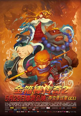 欧陆风云3手机版