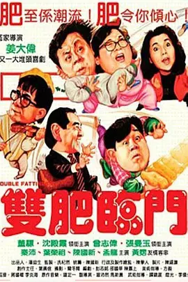 日韩欧美在线综合网高清