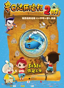 白嫩屁股受酷刑视频