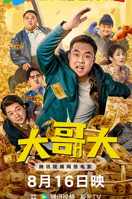久久一本久综合久久爱