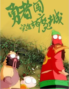 日韩午夜高清福利片在线观看