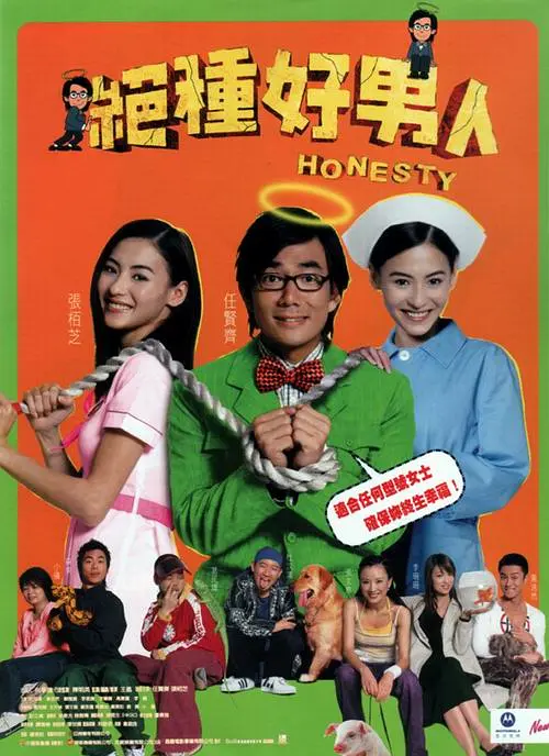 人干