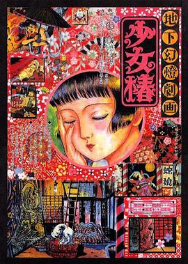 日本一本视频