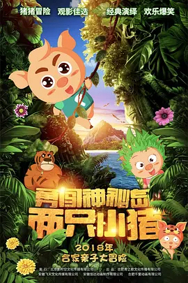 粉嫩福利视频在线观看