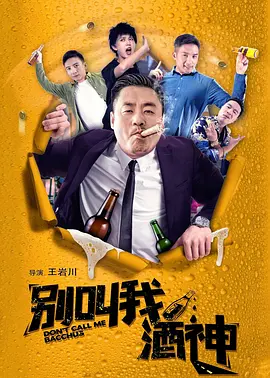 大屁股的女朋友
