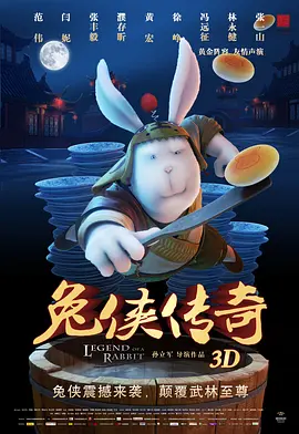 精品国产免费福利片