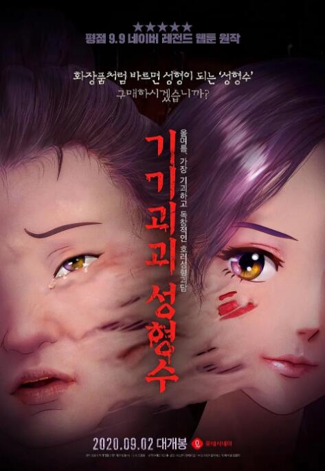 班花在教室伦流澡到高潮视