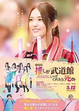 寄宿的2