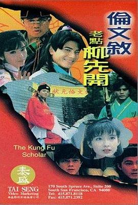 母子伦理
