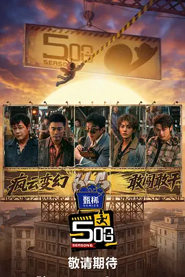 情难自控完整在线电影