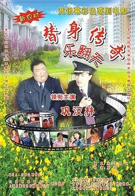 真实偷人视频