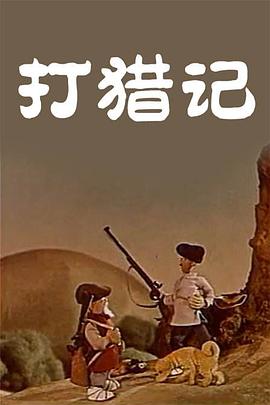 姐姐的朋友3