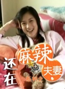 草莓视频污在线播放