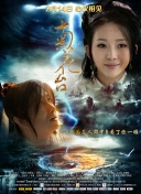 名妓30岁