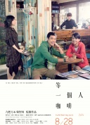 小黄站