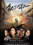 老千2006