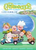 学习的目的
