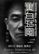 欧美—级高清免费播放