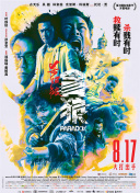亚洲欧美在线观看一区二区