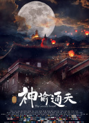女仆闺房的密室