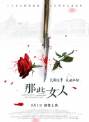 久草院线