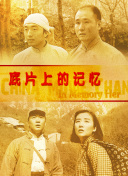 精品久久一区二区三区