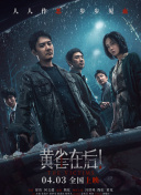 91黄色激情网站