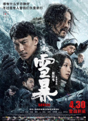 国产免费一级高清淫曰本片