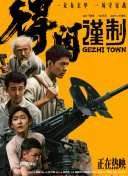 人人伦