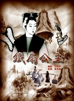 国产男女打野战在线观看