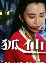 国产精选视频在线观看