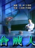 我们做一次性爱吧